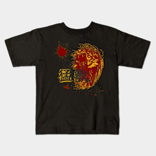 Fierce Beast Tiger Ink Splatter Streetwear Kids T-Shirt